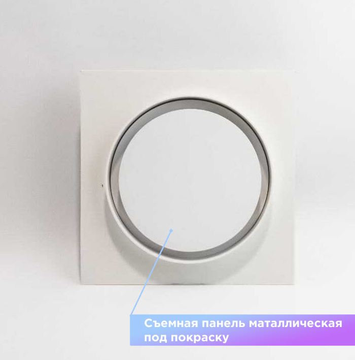 Теневой магнитный диффузор для потолков из гипсокартона белый 125 мм